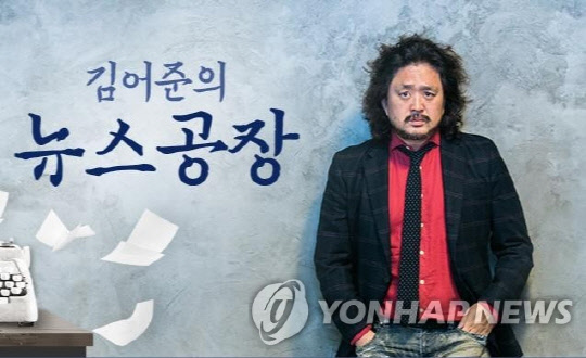 <연합뉴스>
